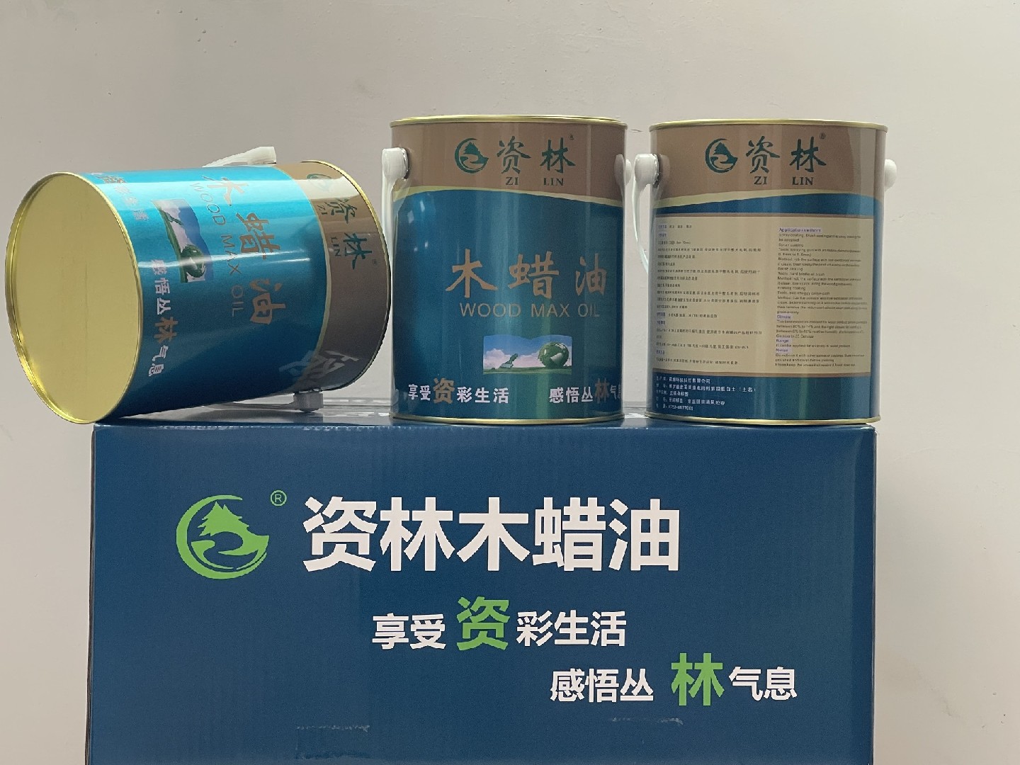 东莞资林环保科技有限公司木蜡油介绍